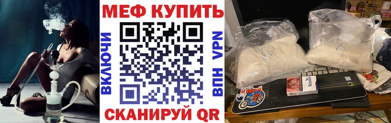 Наркошоп купить Бошки Шишки Мефедрон АМФ ГАШИШ Вичуга
