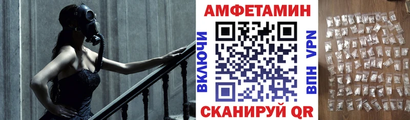 Купить  Вичуга  АМФ Premium 
