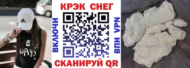 Cocaine 98%  Купить закладки  Вичуга 