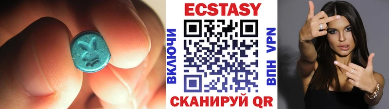 Купить  Вичуга  ЭКСТАЗИ 300 mg 