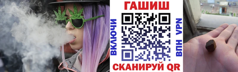 Купить  Вичуга  ГАШ Premium 