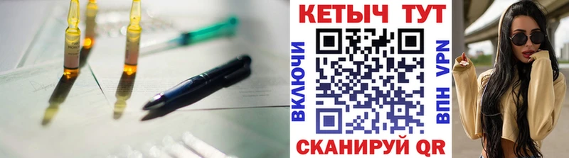 КЕТАМИН ketamine  Купить закладки  Вичуга 