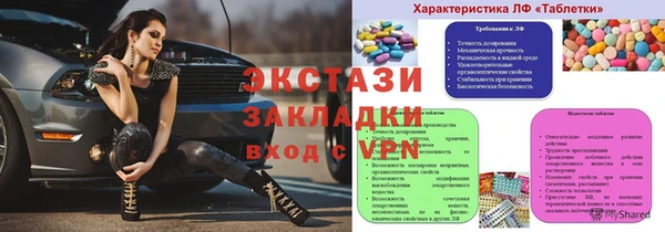 соль курить ск Верхний Тагил