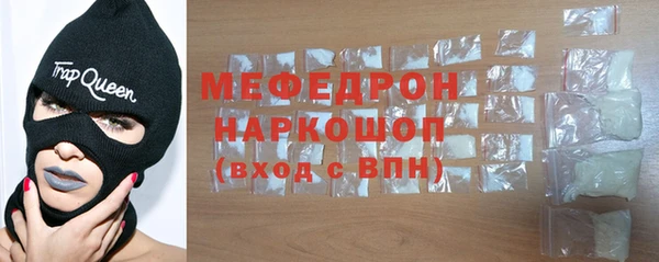 кокаин Волосово