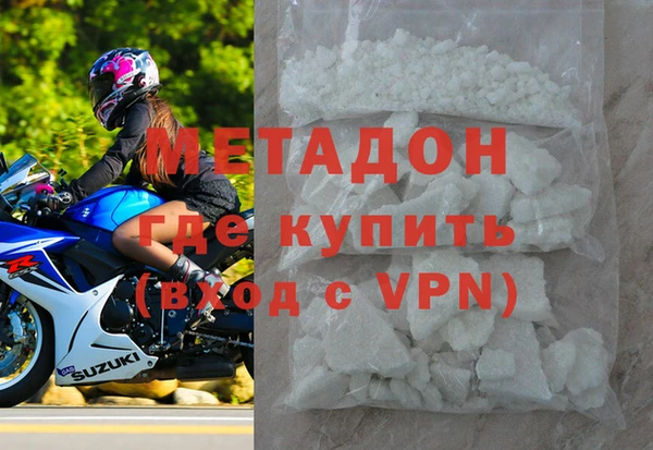 соль курить ск Верхний Тагил