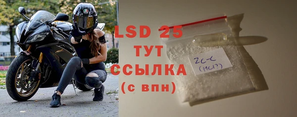 соль курить ск Верхний Тагил