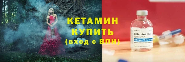 винт Верхнеуральск