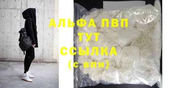 винт Верхнеуральск