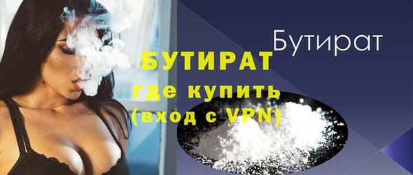соль курить ск Верхний Тагил