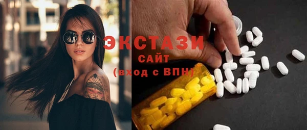 прущие грибы Верея