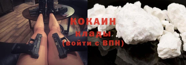 соль курить ск Верхний Тагил