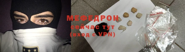 прущие грибы Верея