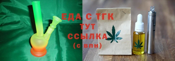 соль курить ск Верхний Тагил