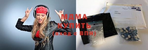 соль курить ск Верхний Тагил
