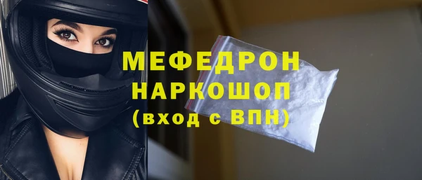 прущие грибы Верея