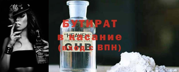 соль курить ск Верхний Тагил