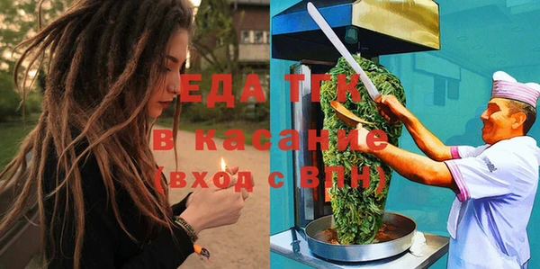 прущие грибы Верея