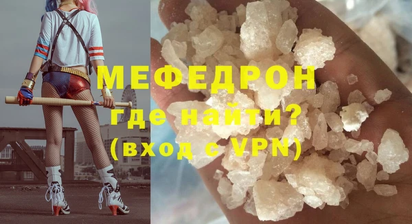 винт Верхнеуральск