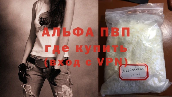 винт Верхнеуральск