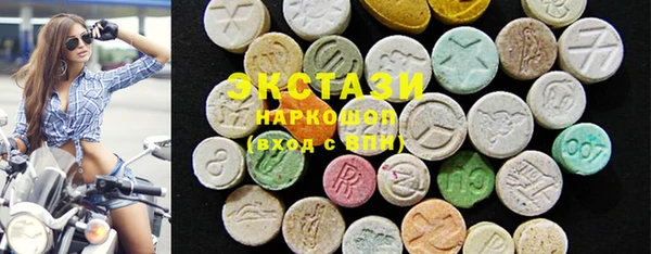 каннабис Волоколамск