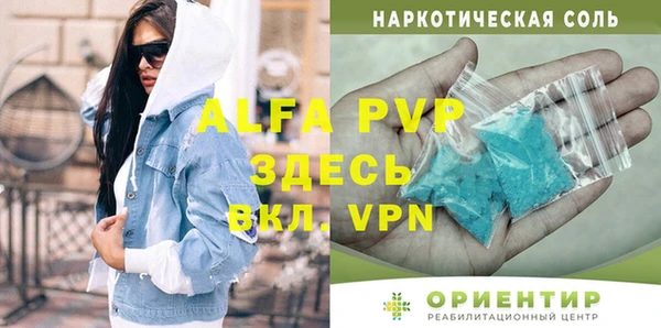 соль курить ск Верхний Тагил