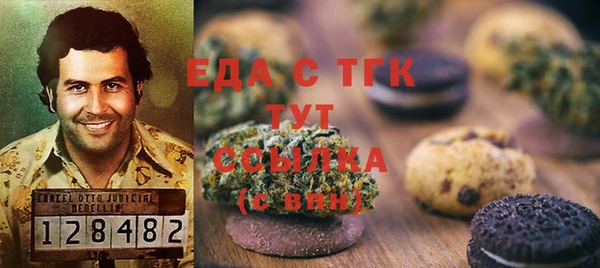 винт Верхнеуральск