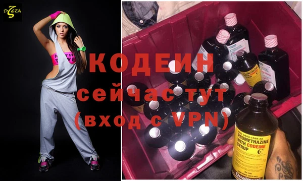 винт Верхнеуральск
