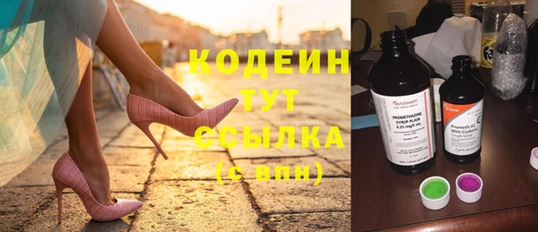 соль курить ск Верхний Тагил