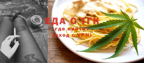 винт Верхнеуральск