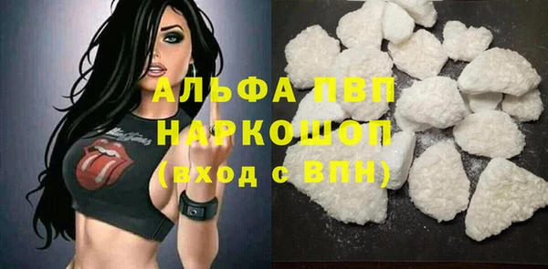 винт Верхнеуральск