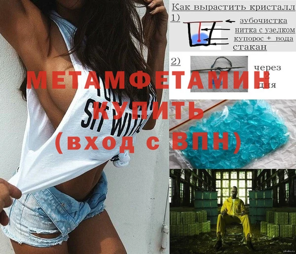 соль курить ск Верхний Тагил