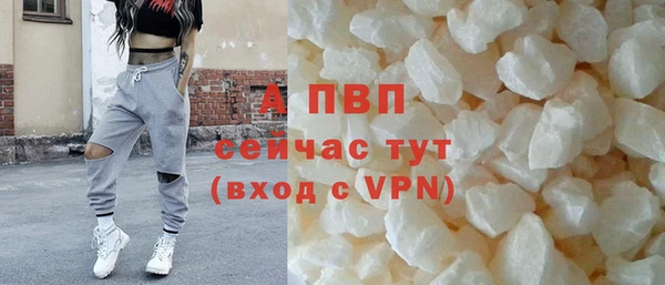 соль курить ск Верхний Тагил
