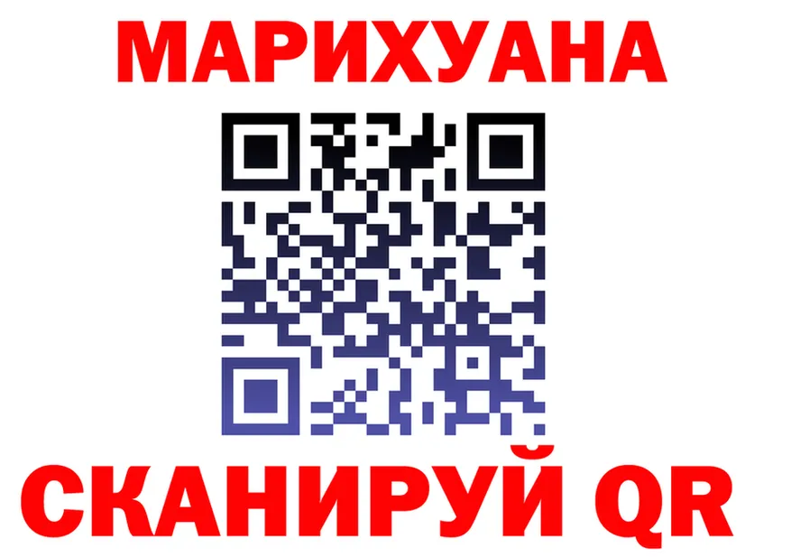 Где найти наркотики? мориарти клад Вичуга