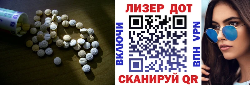 Купить закладки  Вичуга  LSD-25 экстази кислота 