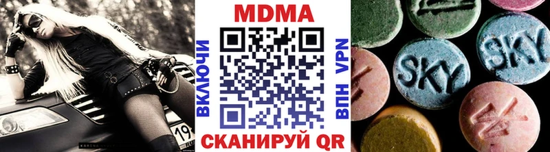 Купить  Вичуга  MDMA молли 