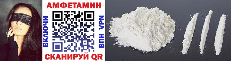 Купить закладки  Вичуга  Метамфетамин Methamphetamine 