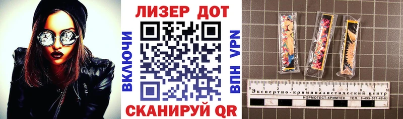 Марки N-bome 1,8мг  Купить  Вичуга 