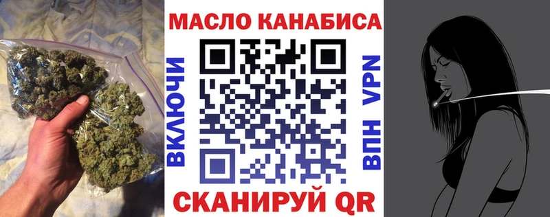 Купить где  Вичуга  ТГК вейп 